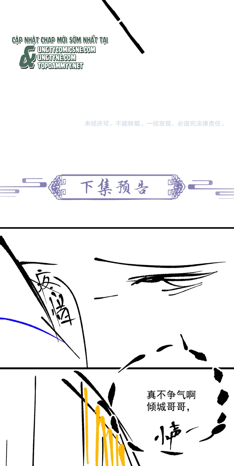 Công Tử Khuynh Thành Chapter 5 - 51