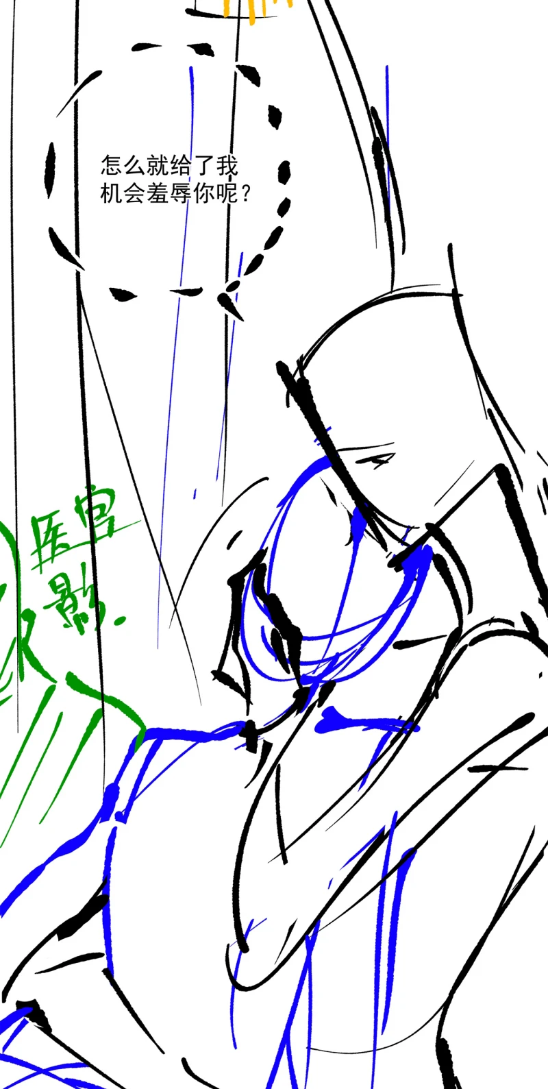 Công Tử Khuynh Thành Chapter 5 - 52