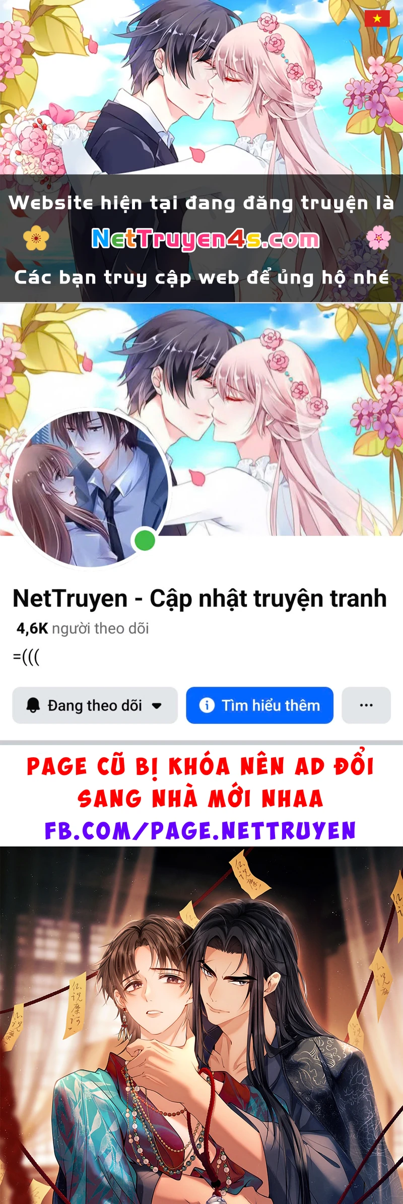 Công Tử Khuynh Thành Chapter 6 - 1