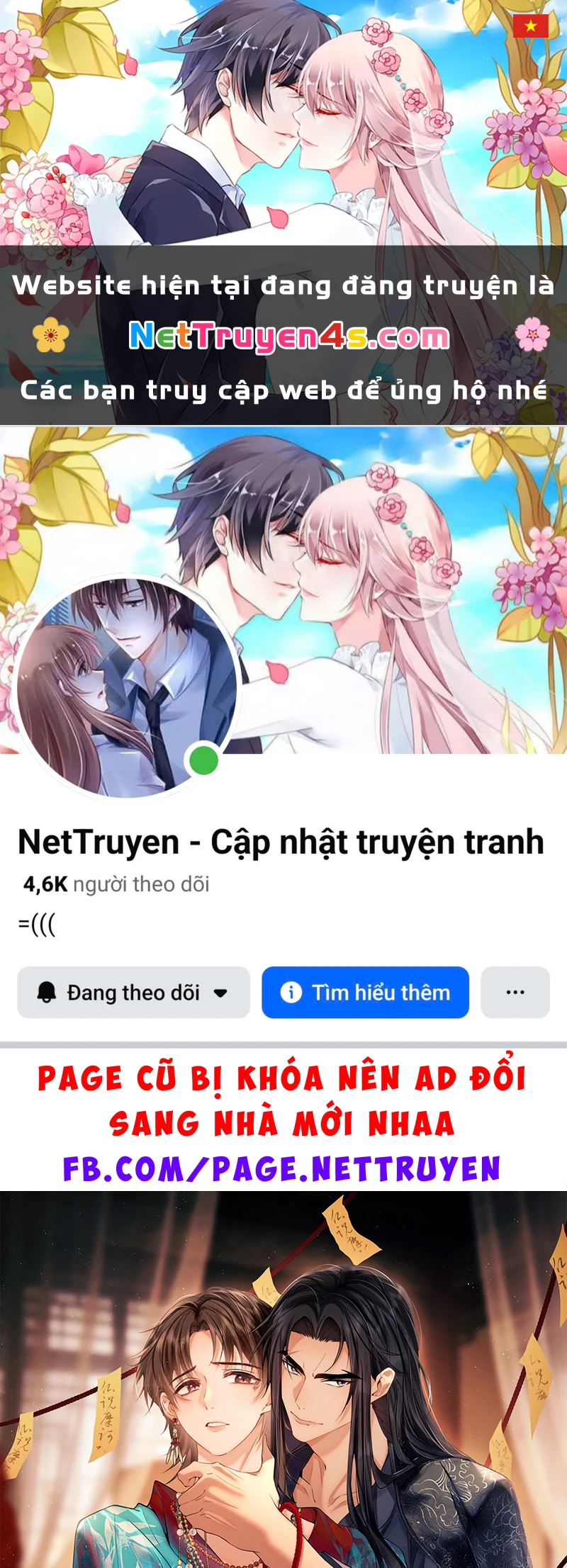 Công Tử Khuynh Thành Chapter 7 - 1