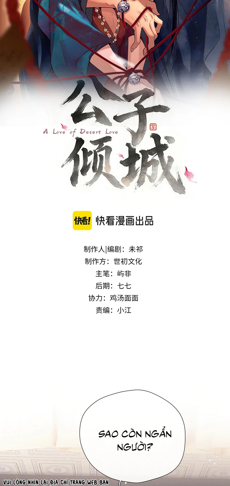 Công Tử Khuynh Thành Chapter 8 - 2