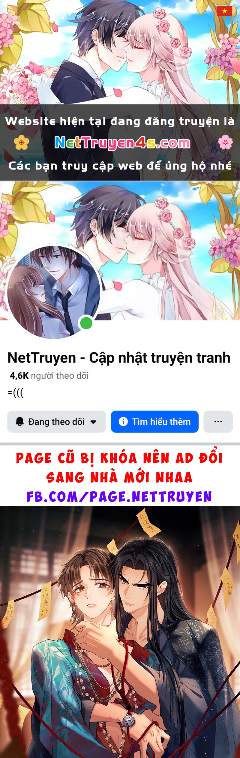 Công Tử Khuynh Thành Chapter 9 - 1