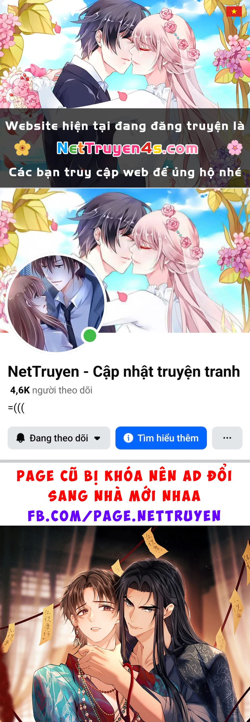 Công Tử Khuynh Thành Chapter 10 - 1