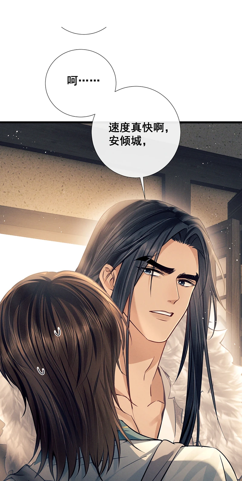 Công Tử Khuynh Thành Chapter 10 - 42