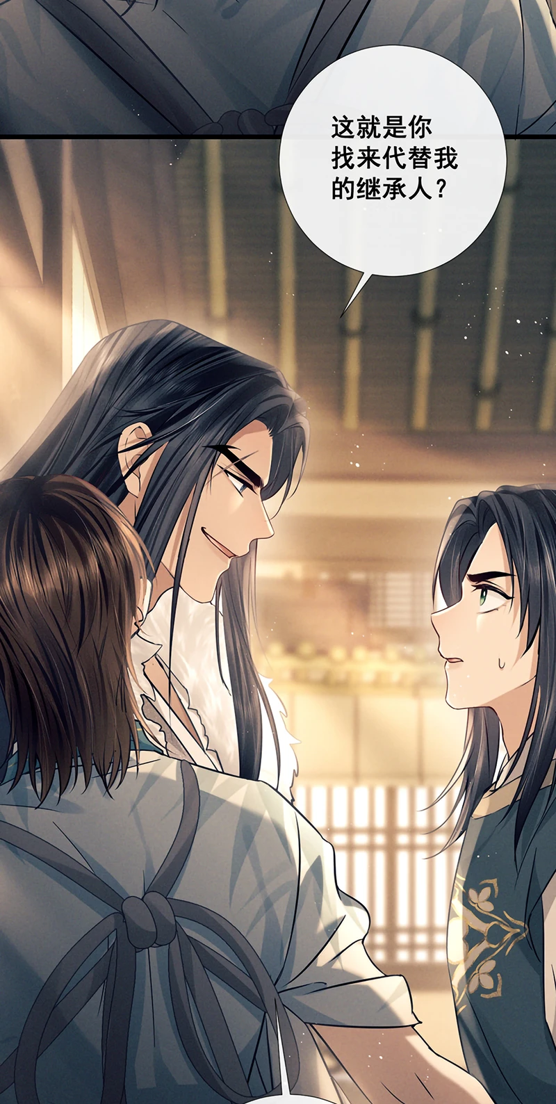 Công Tử Khuynh Thành Chapter 10 - 43