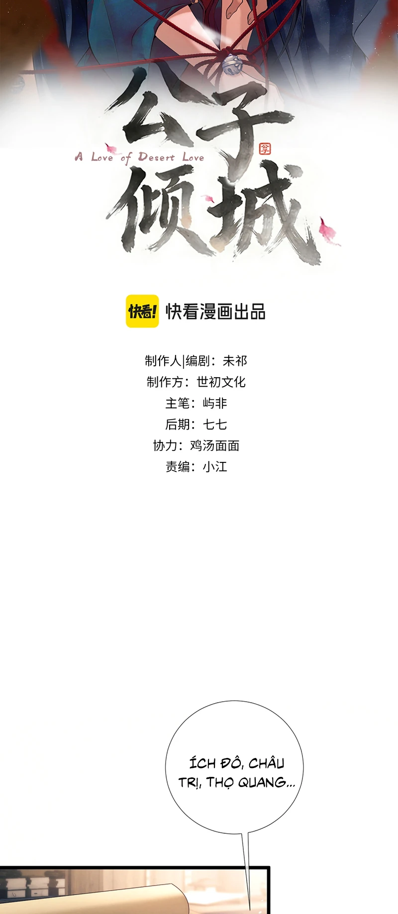 Công Tử Khuynh Thành Chapter 11 - 2