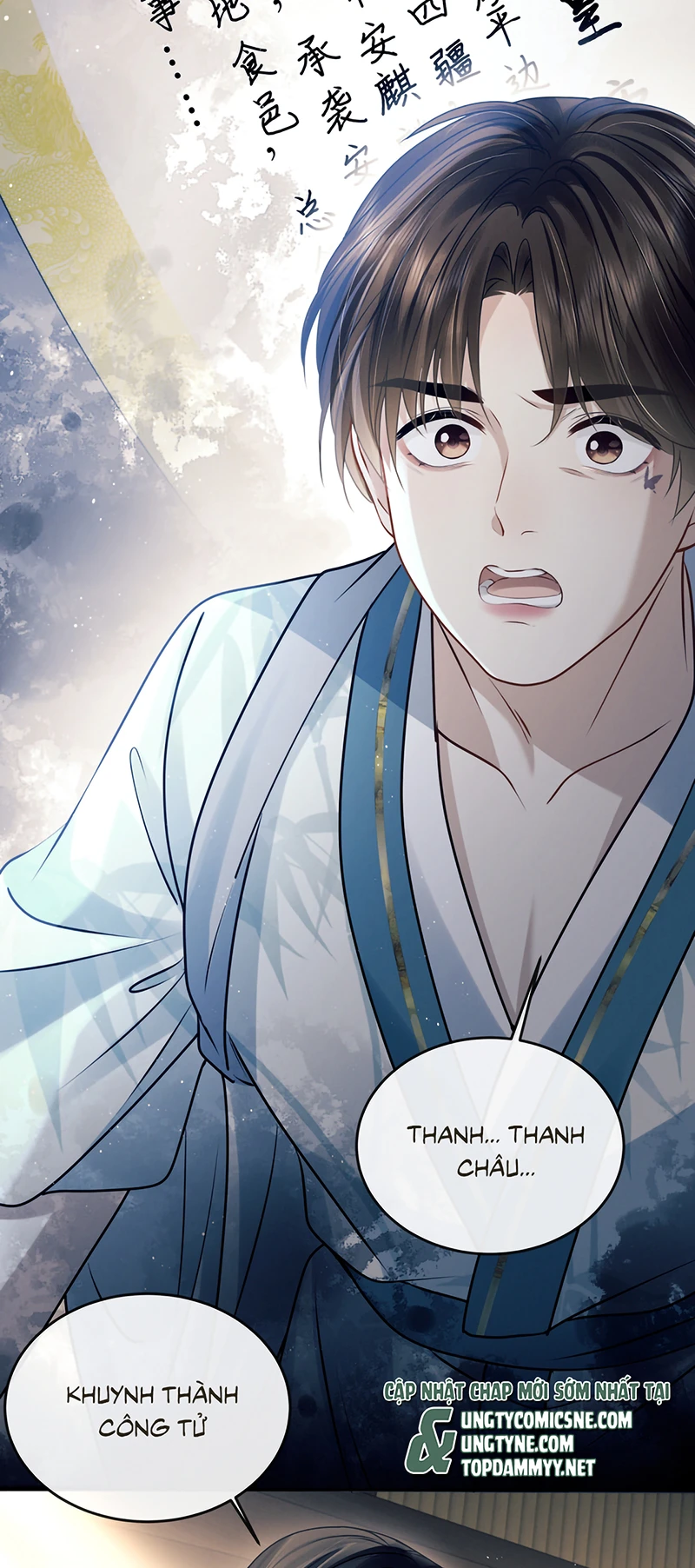 Công Tử Khuynh Thành Chapter 11 - 24