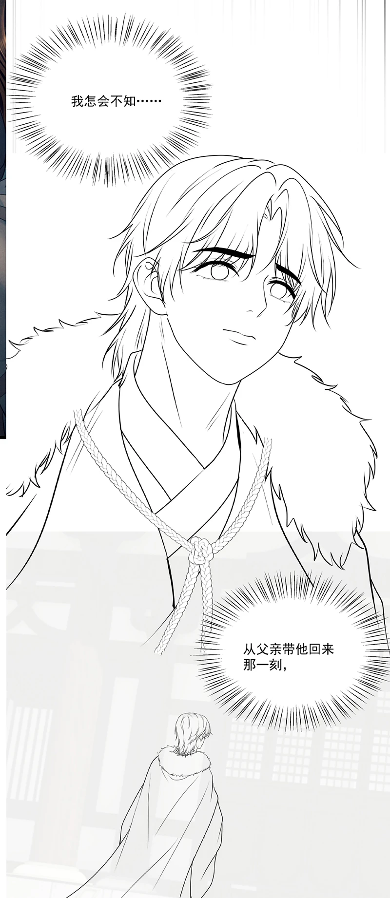 Công Tử Khuynh Thành Chapter 11 - 44