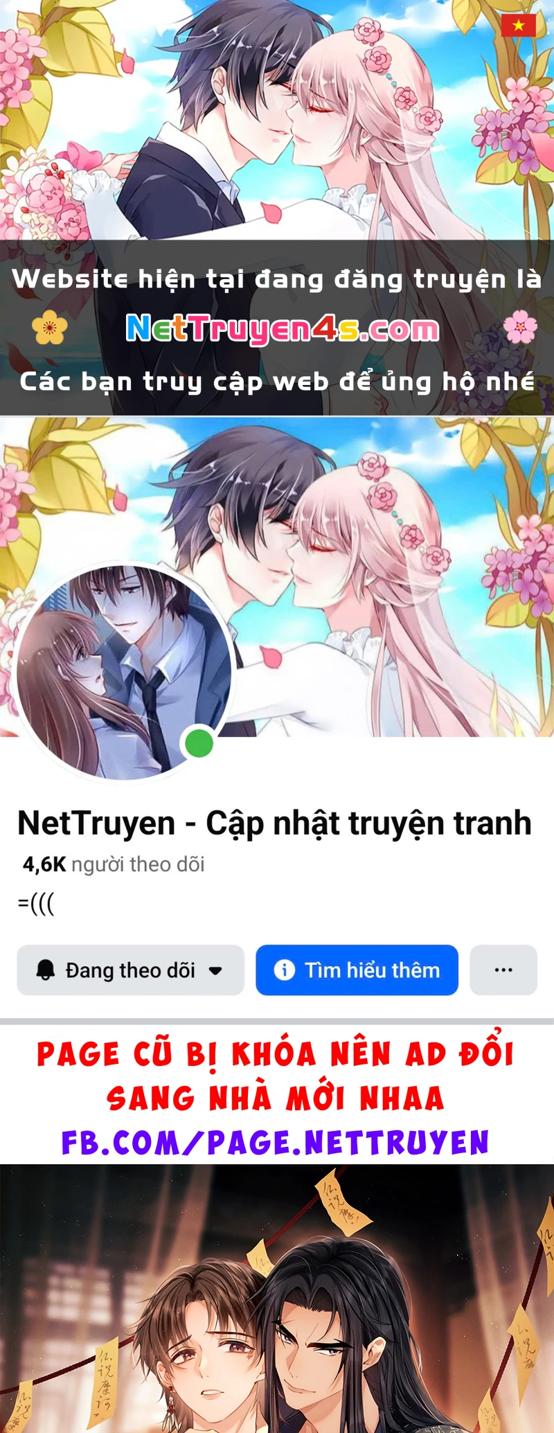 Công Tử Khuynh Thành Chapter 12 - 1