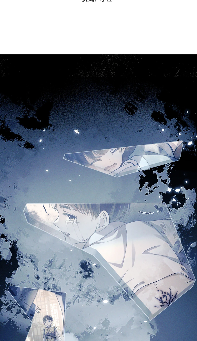 Công Tử Khuynh Thành Chapter 12 - 3