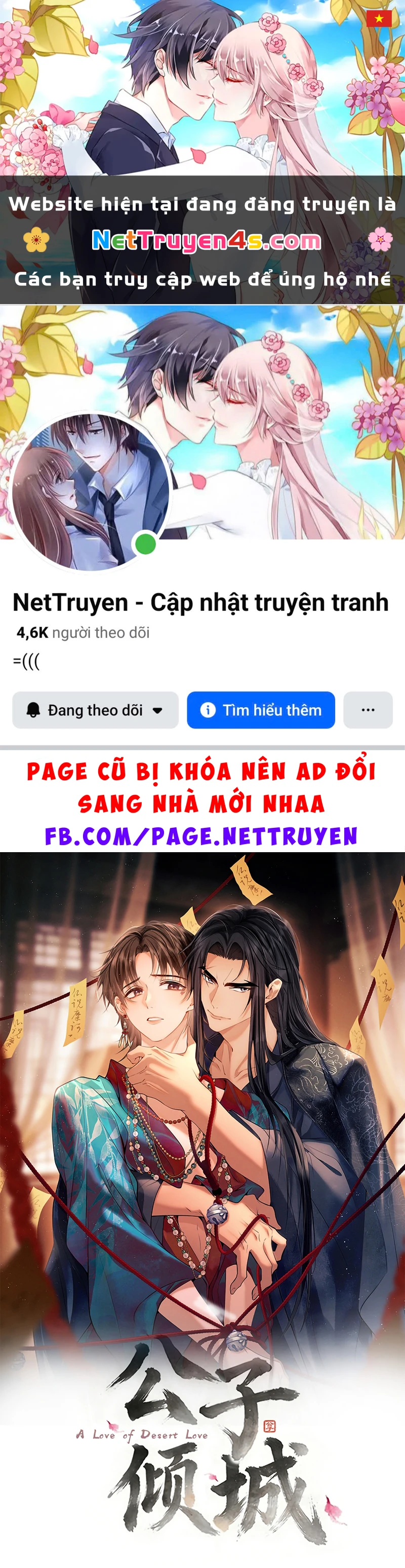 Công Tử Khuynh Thành Chapter 13 - 1