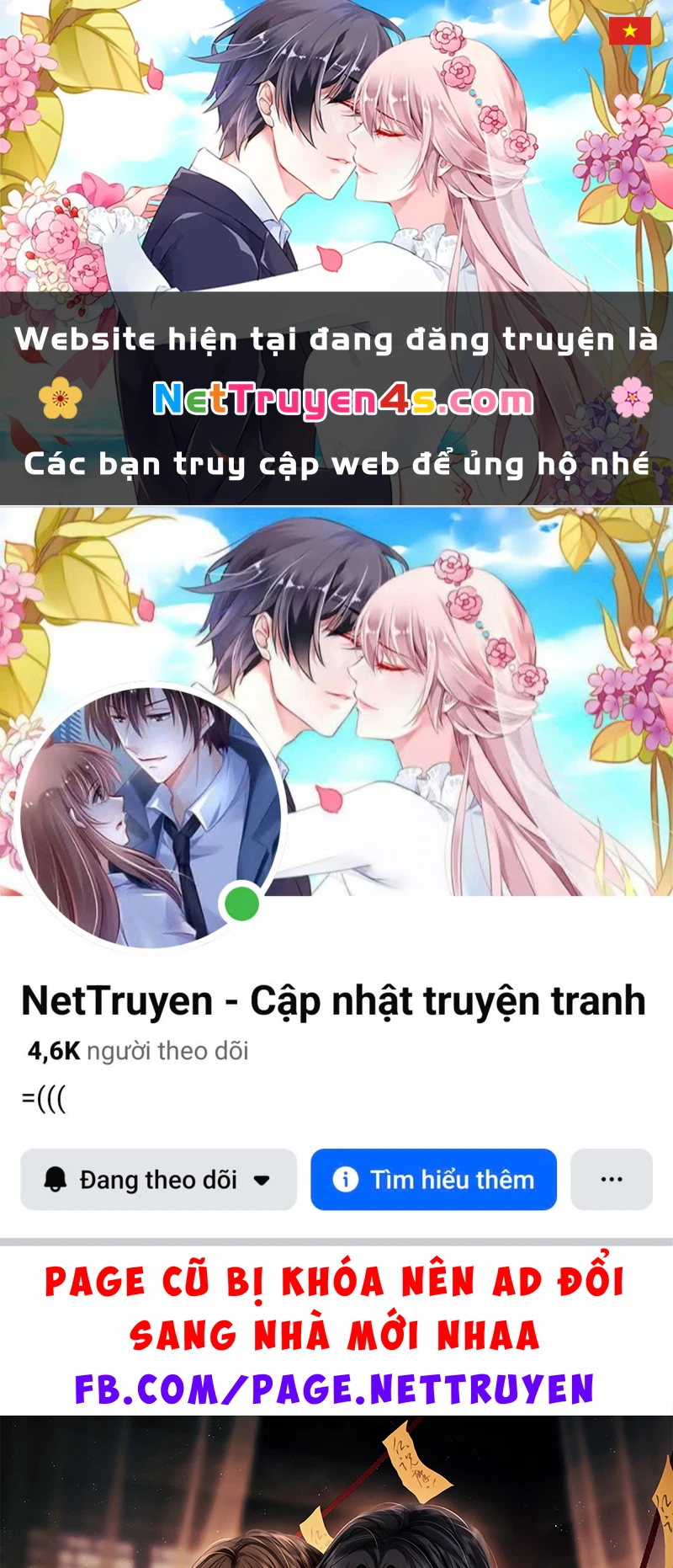 Công Tử Khuynh Thành Chapter 14 - 1