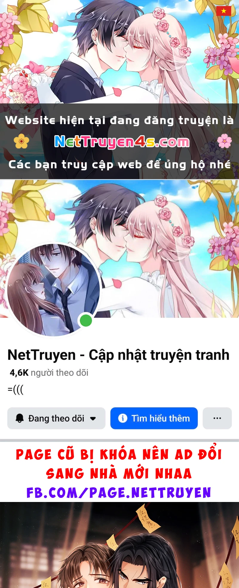 Công Tử Khuynh Thành Chapter 15 - 1