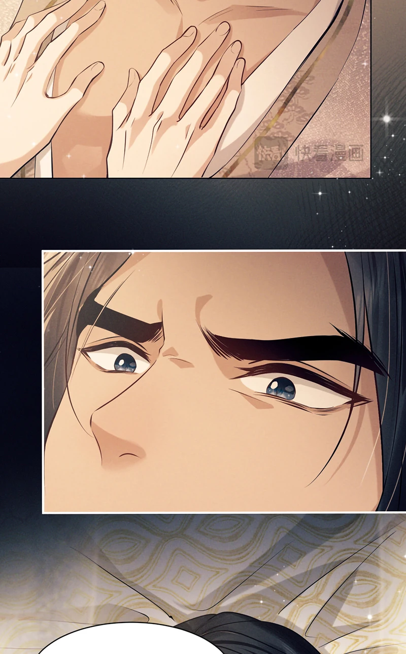 Công Tử Khuynh Thành Chapter 15 - 15