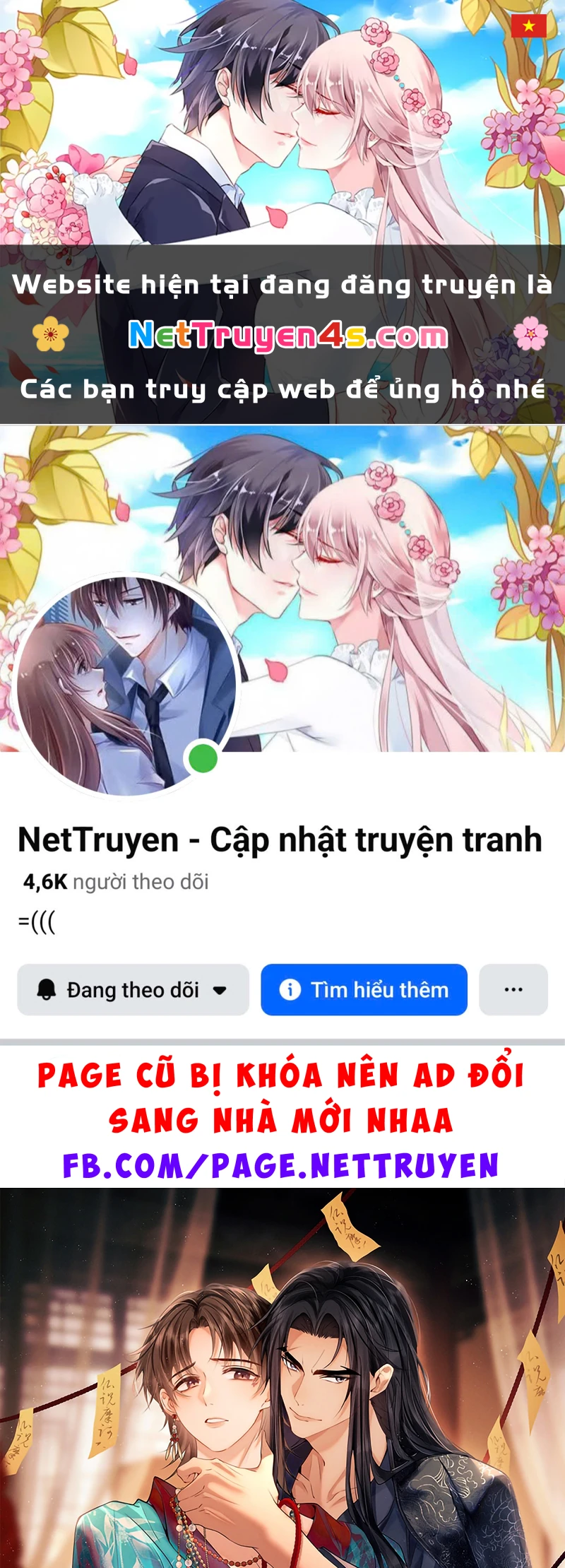 Công Tử Khuynh Thành Chapter 16 - 1