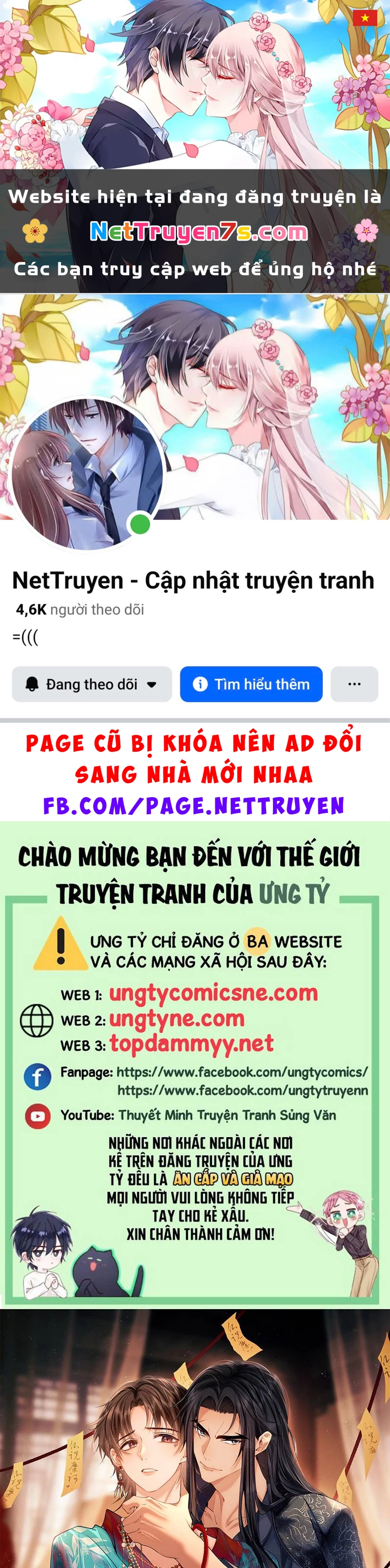 Công Tử Khuynh Thành Chapter 18 - 1