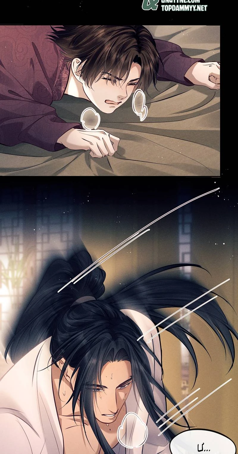 Công Tử Khuynh Thành Chapter 18 - 5