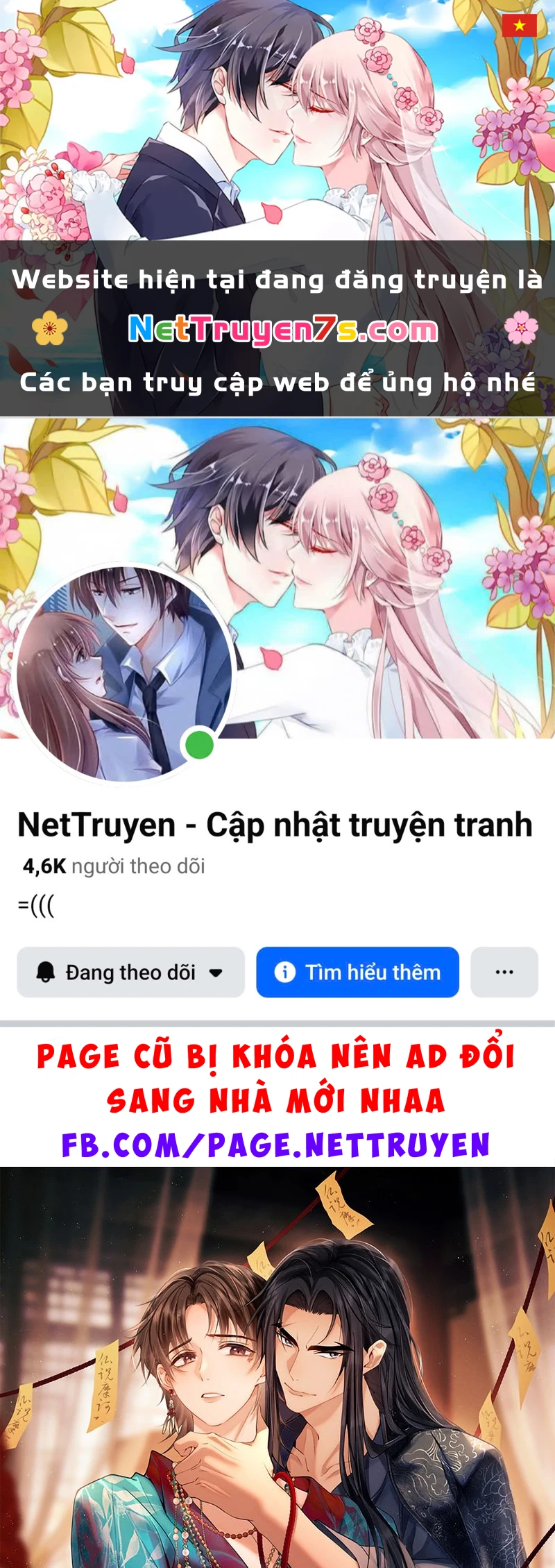 Công Tử Khuynh Thành Chapter 19 - 1