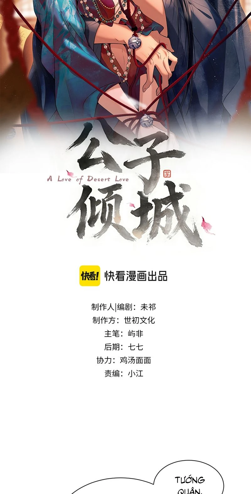 Công Tử Khuynh Thành Chapter 19 - 2