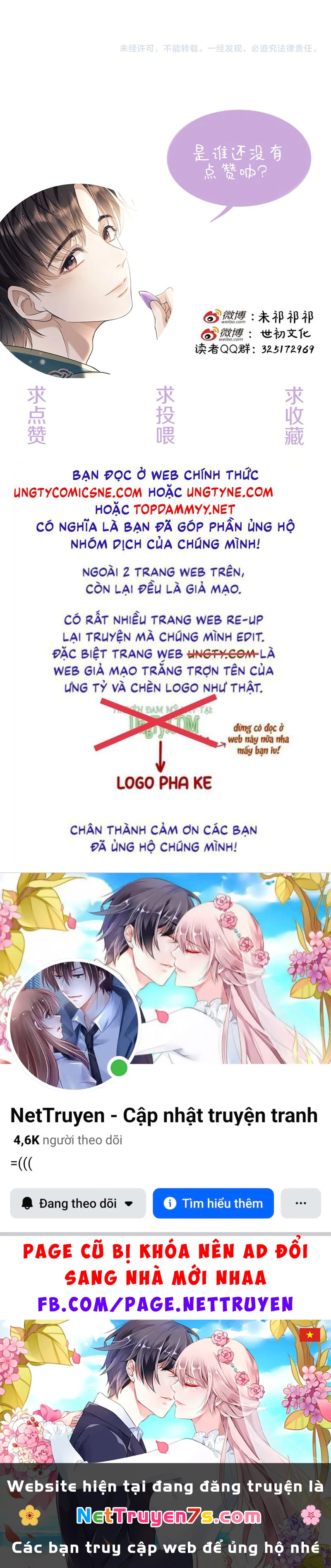 Công Tử Khuynh Thành Chapter 19 - 45