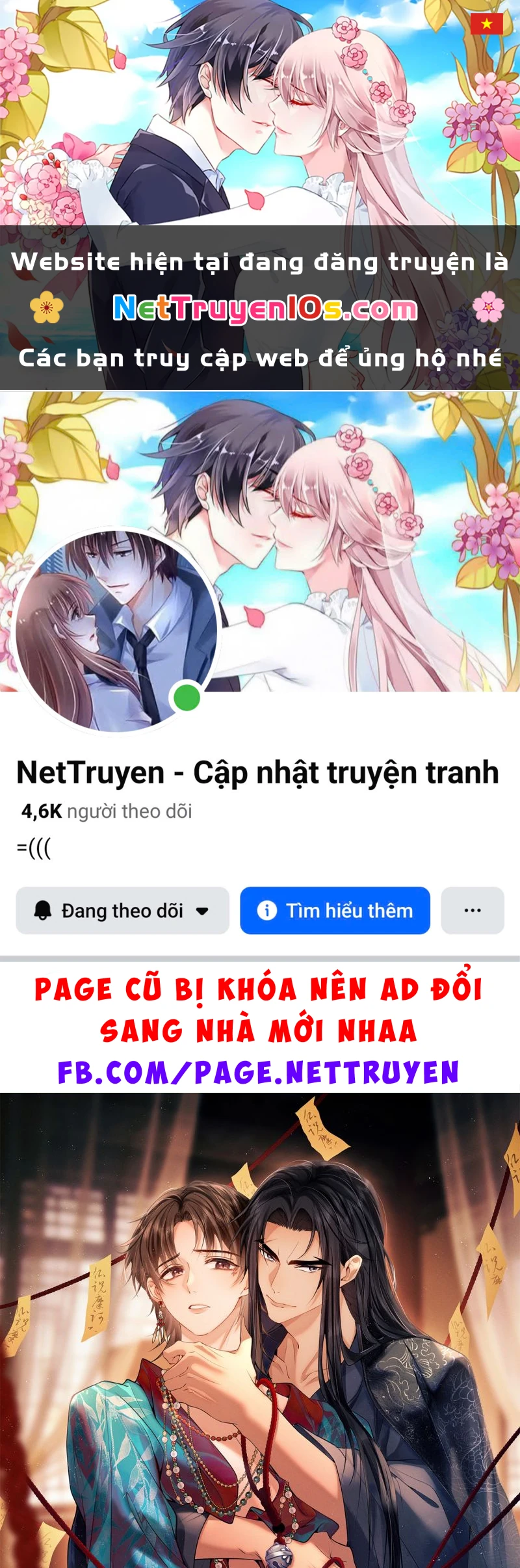 Công Tử Khuynh Thành Chapter 24 - 1