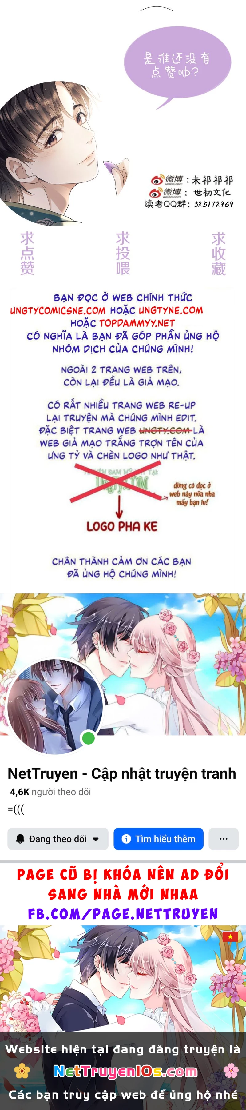 Công Tử Khuynh Thành Chapter 25 - 41