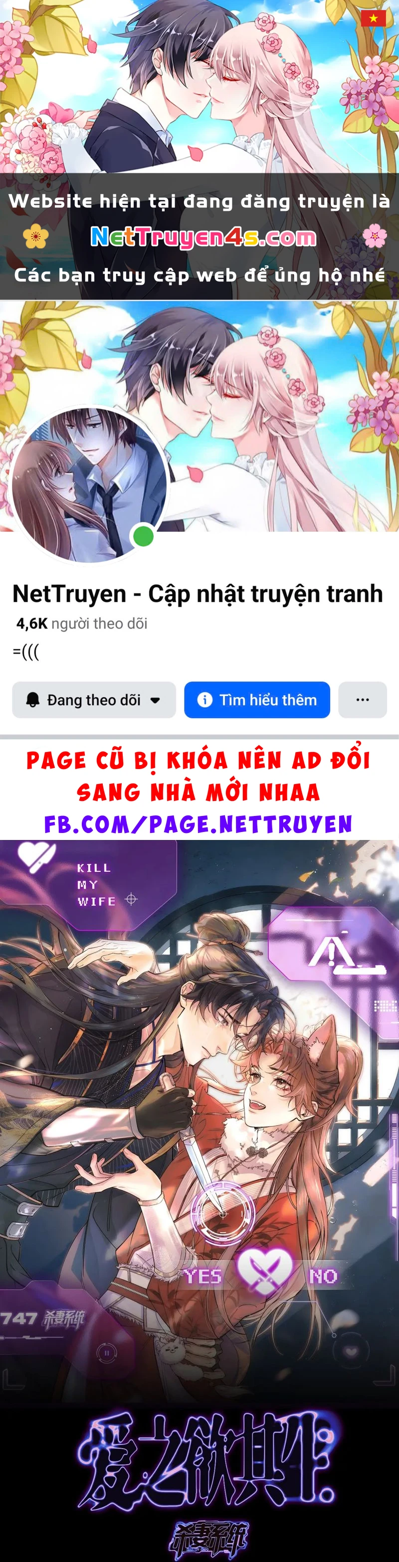 Yêu Là Mong Người Sống – [Hệ Thống Giết Vợ] Chapter 1 - 1