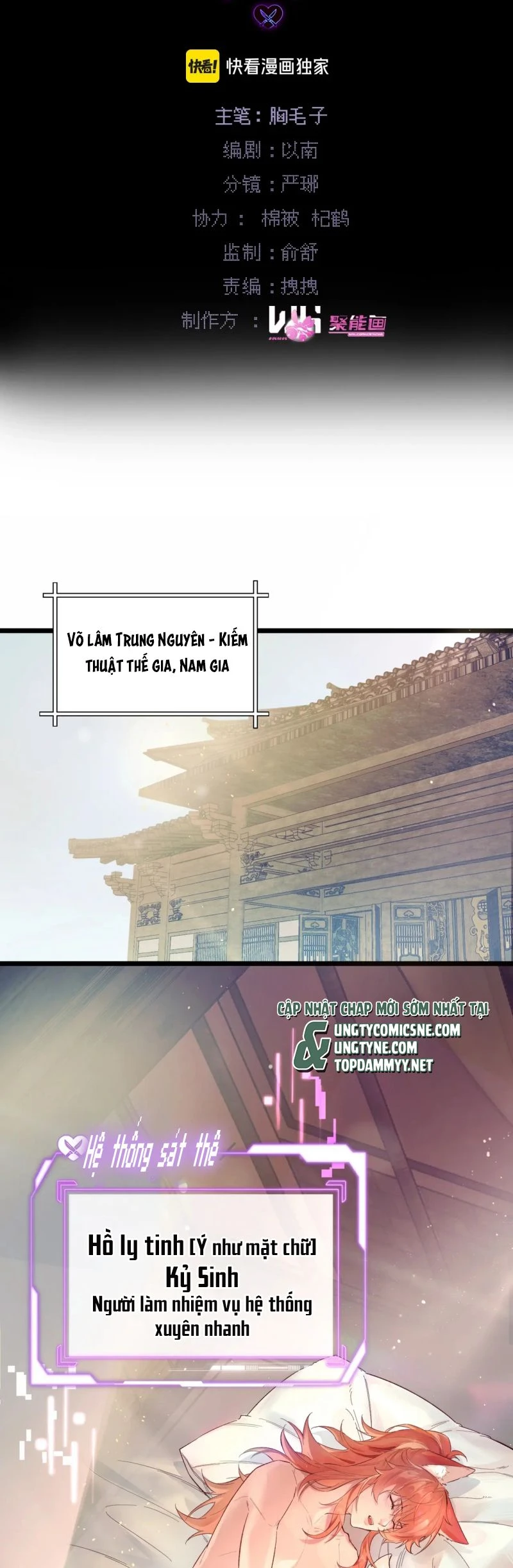 Yêu Là Mong Người Sống – [Hệ Thống Giết Vợ] Chapter 1 - 2