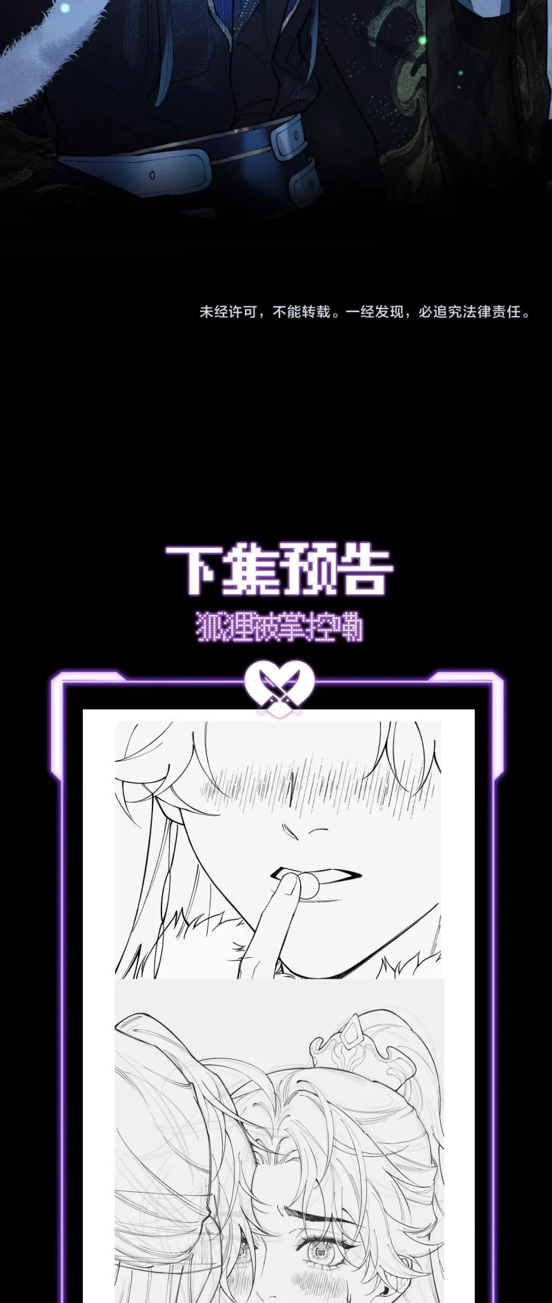 Yêu Là Mong Người Sống – [Hệ Thống Giết Vợ] Chapter 3 - 29