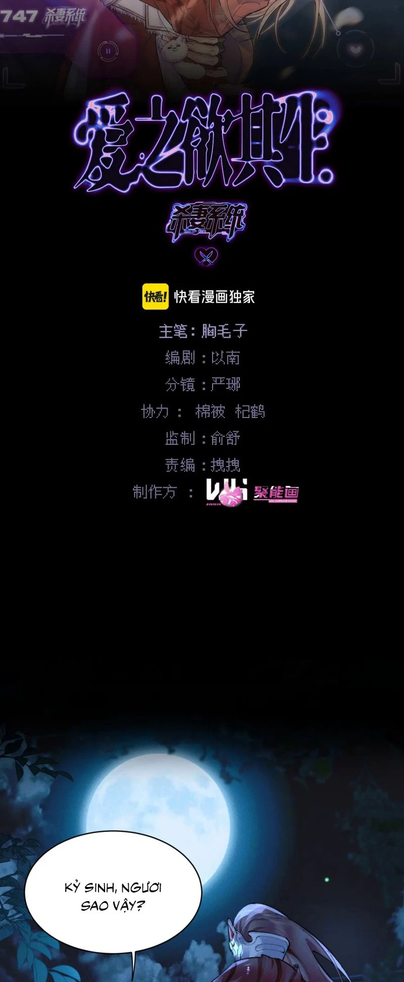 Yêu Là Mong Người Sống – [Hệ Thống Giết Vợ] Chapter 4 - 2