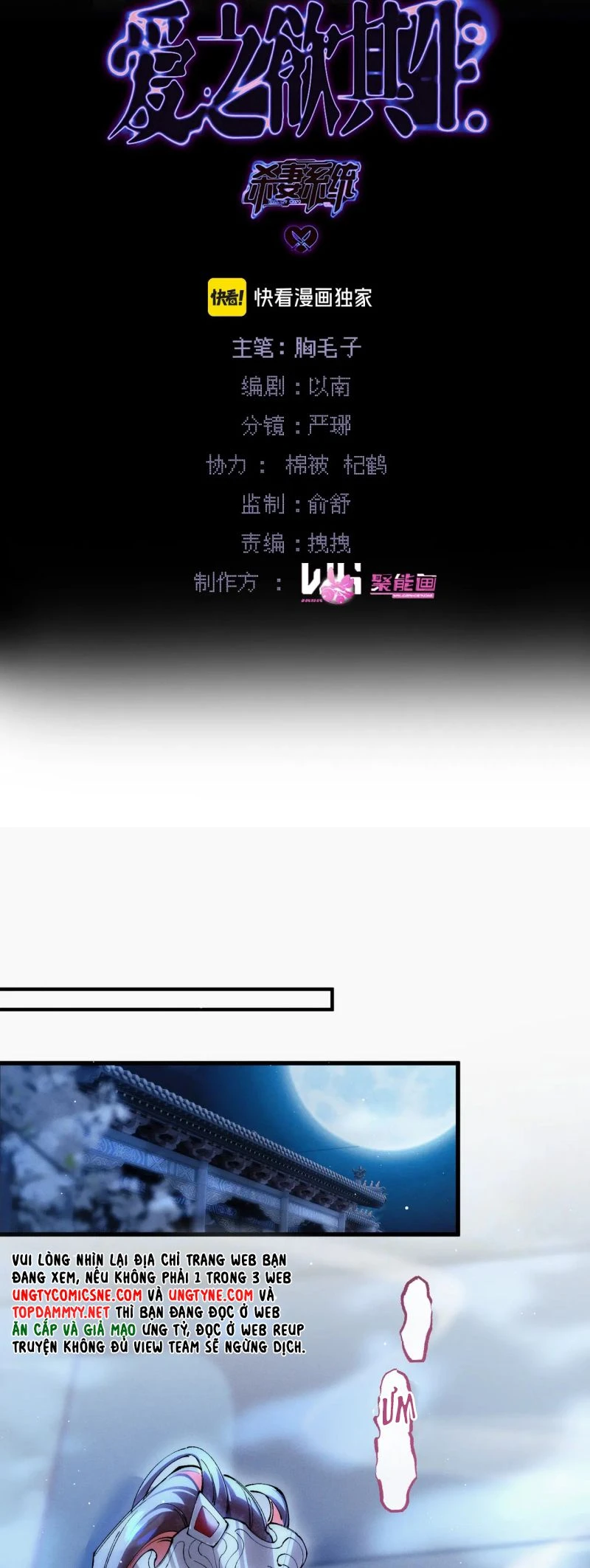 Yêu Là Mong Người Sống – [Hệ Thống Giết Vợ] Chapter 6 - 2