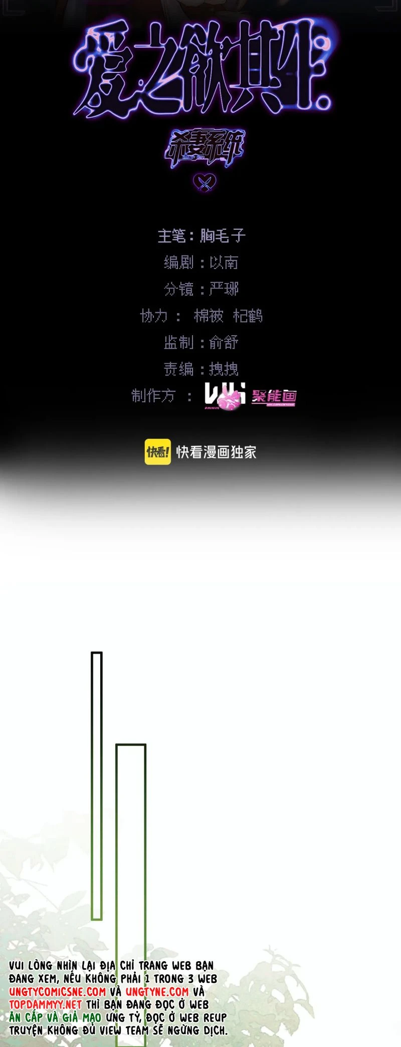 Yêu Là Mong Người Sống – [Hệ Thống Giết Vợ] Chapter 7 - 2