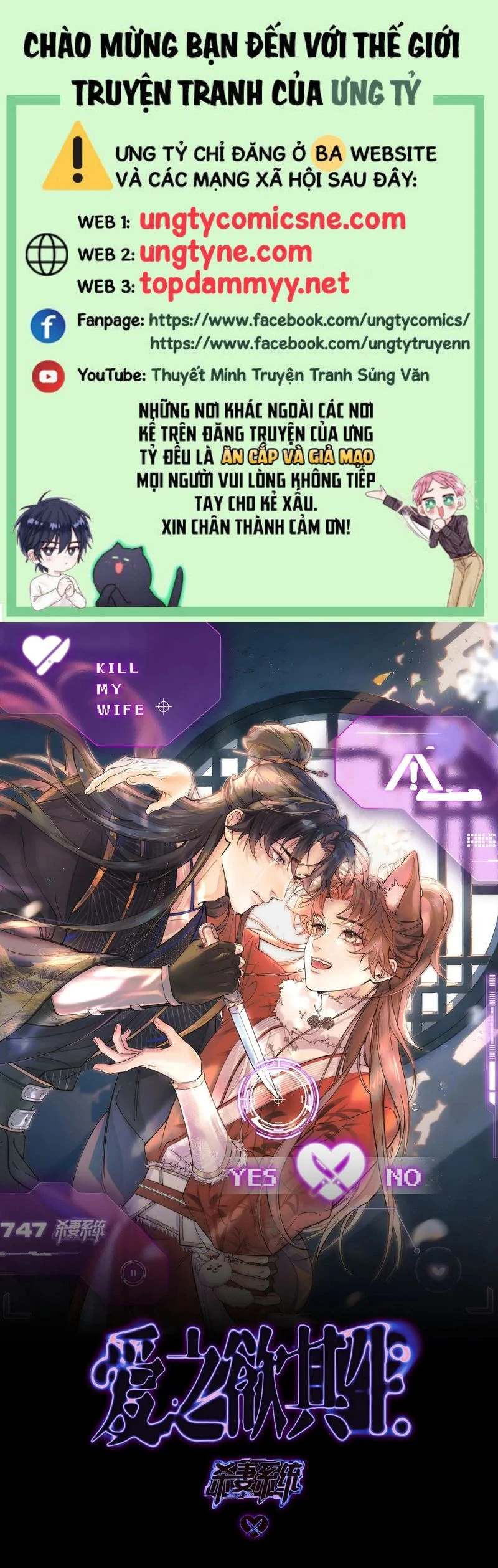 Yêu Là Mong Người Sống – [Hệ Thống Giết Vợ] Chapter 8 - 4