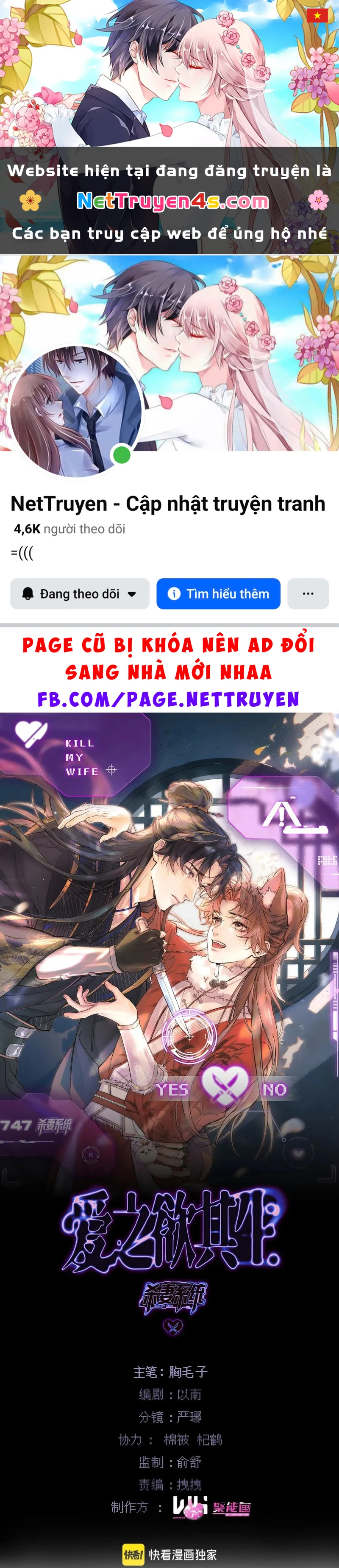 Yêu Là Mong Người Sống – [Hệ Thống Giết Vợ] Chapter 9 - 1