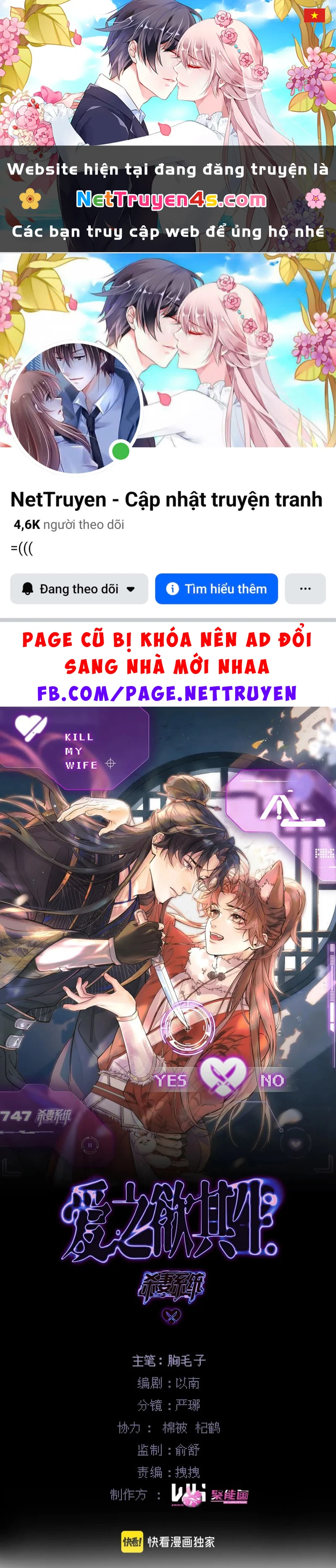 Yêu Là Mong Người Sống – [Hệ Thống Giết Vợ] Chapter 10 - 1