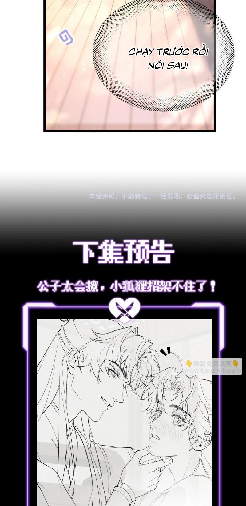 Yêu Là Mong Người Sống – [Hệ Thống Giết Vợ] Chapter 14 - 45