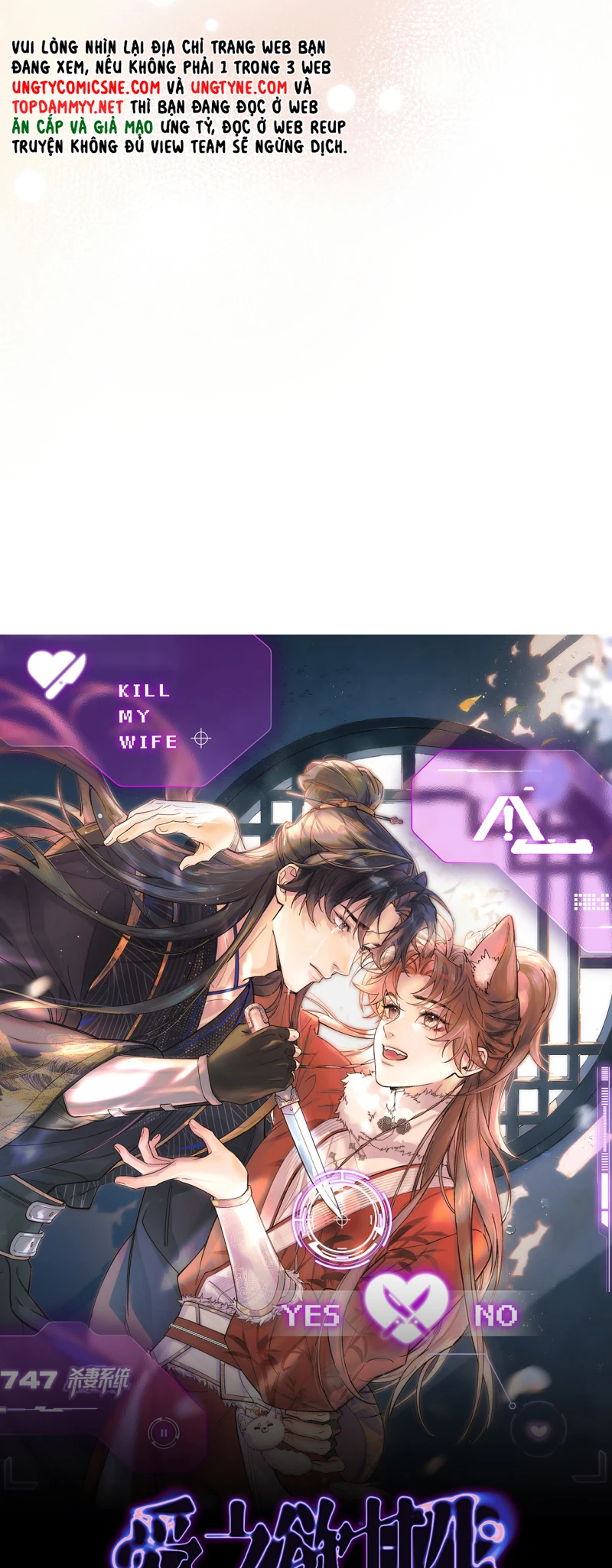 Yêu Là Mong Người Sống – [Hệ Thống Giết Vợ] Chapter 15 - 25