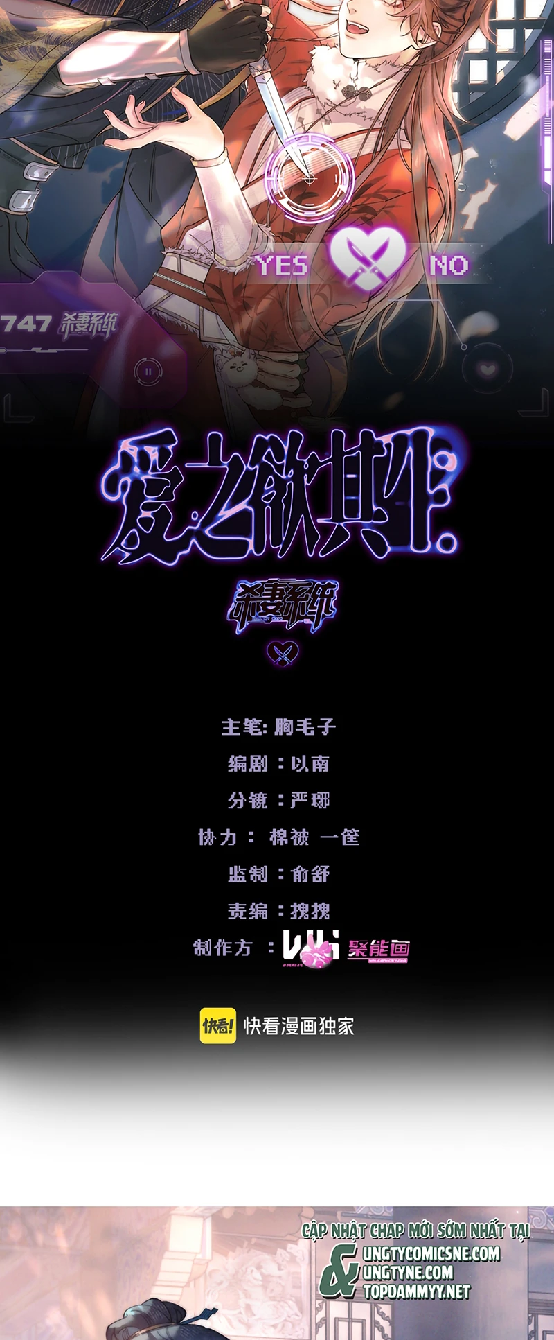 Yêu Là Mong Người Sống – [Hệ Thống Giết Vợ] Chapter 20 - 10