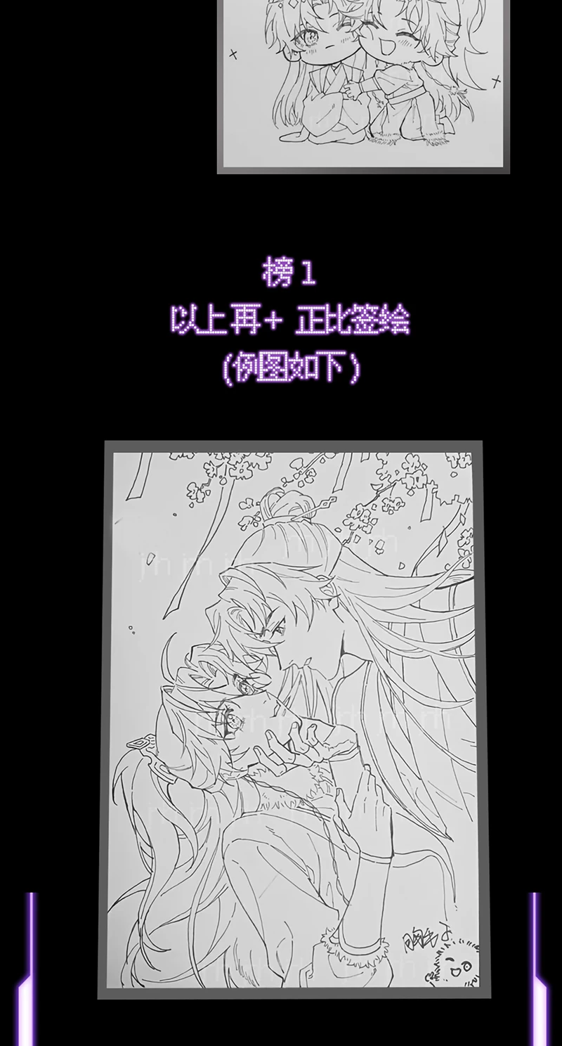 Yêu Là Mong Người Sống – [Hệ Thống Giết Vợ] Chapter 22 - 56