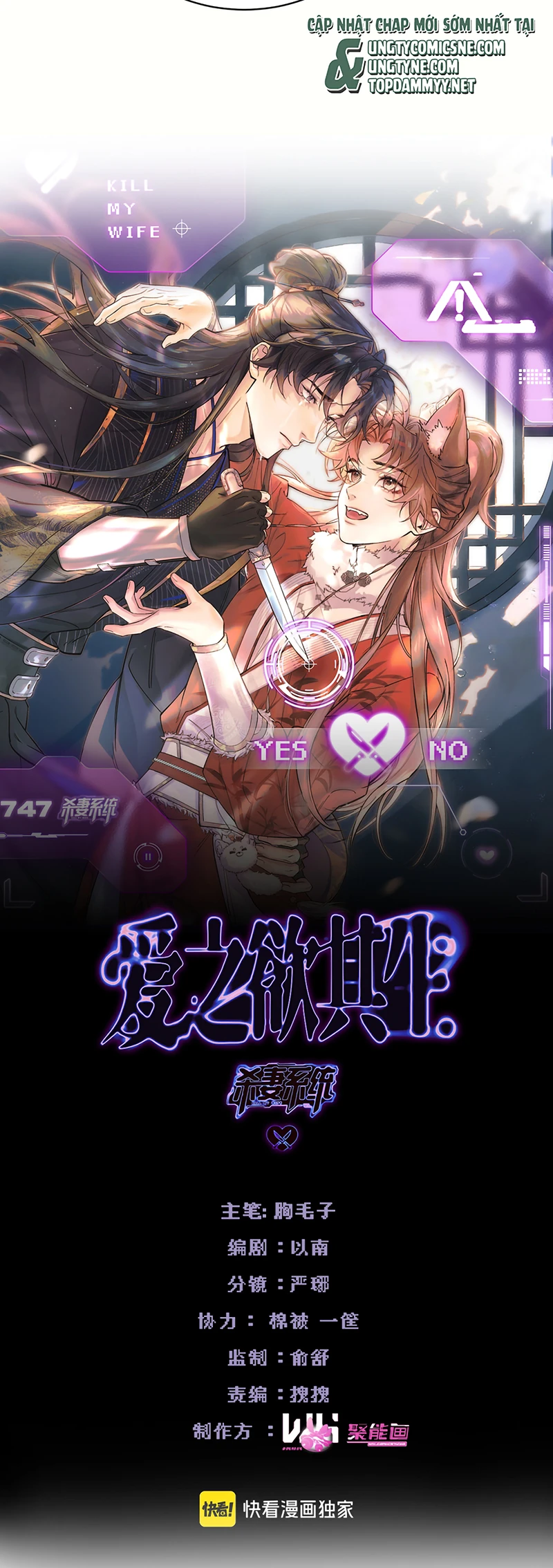 Yêu Là Mong Người Sống – [Hệ Thống Giết Vợ] Chapter 24 - 10