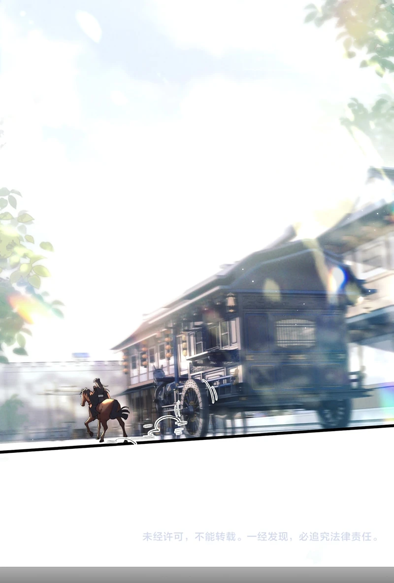 Yêu Là Mong Người Sống – [Hệ Thống Giết Vợ] Chapter 25 - 53