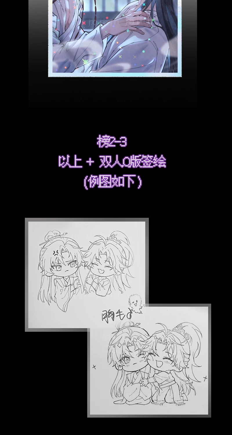 Yêu Là Mong Người Sống – [Hệ Thống Giết Vợ] Chapter 26 - 49