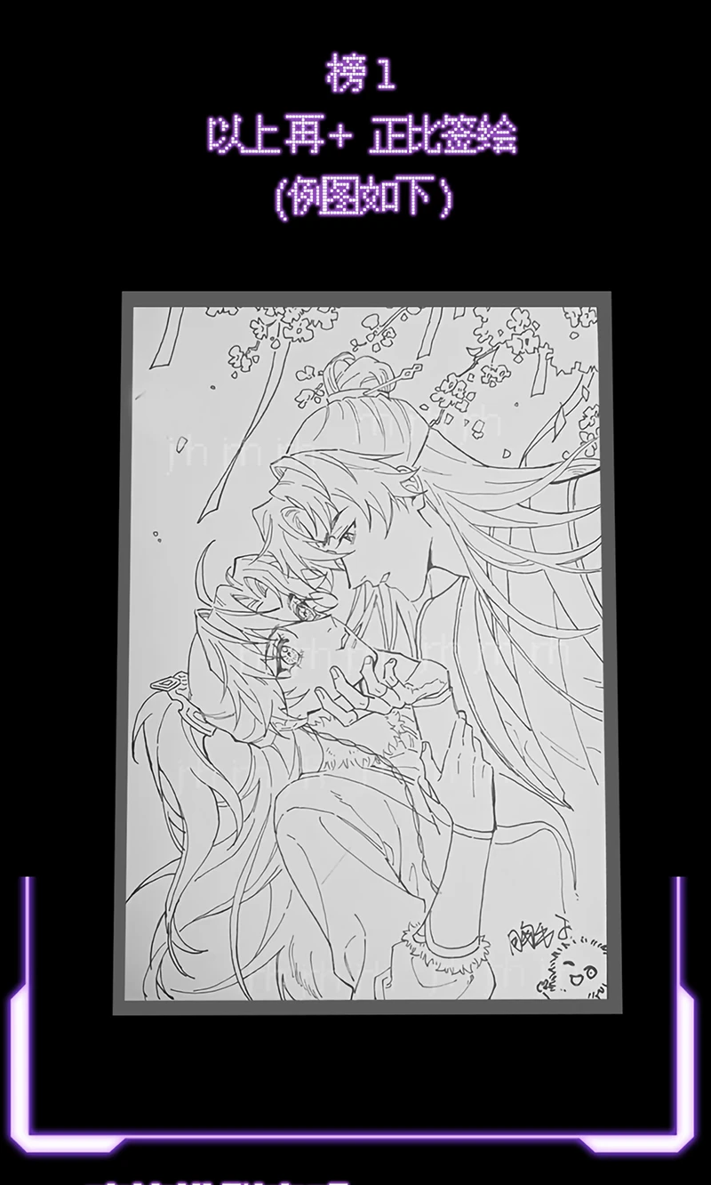 Yêu Là Mong Người Sống – [Hệ Thống Giết Vợ] Chapter 26 - 50