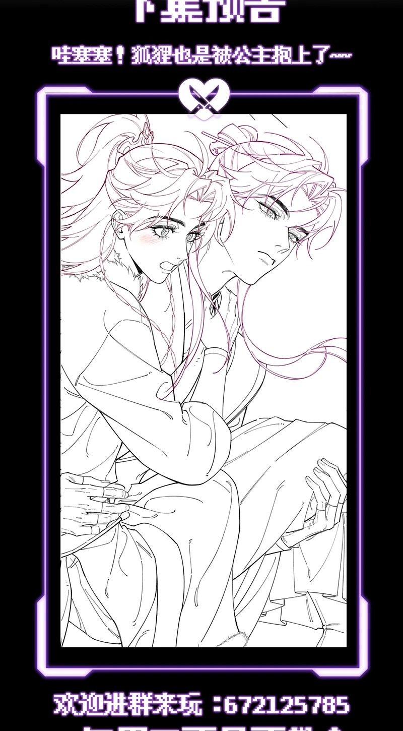 Yêu Là Mong Người Sống – [Hệ Thống Giết Vợ] Chapter 29 - 40