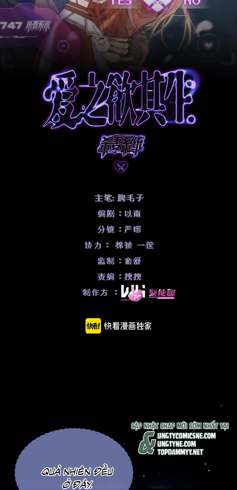 Yêu Là Mong Người Sống – [Hệ Thống Giết Vợ] Chapter 31 - 12