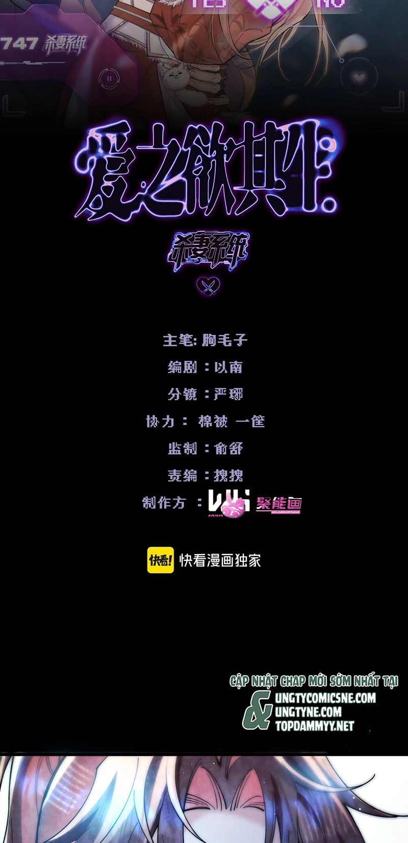 Yêu Là Mong Người Sống – [Hệ Thống Giết Vợ] Chapter 32 - 11