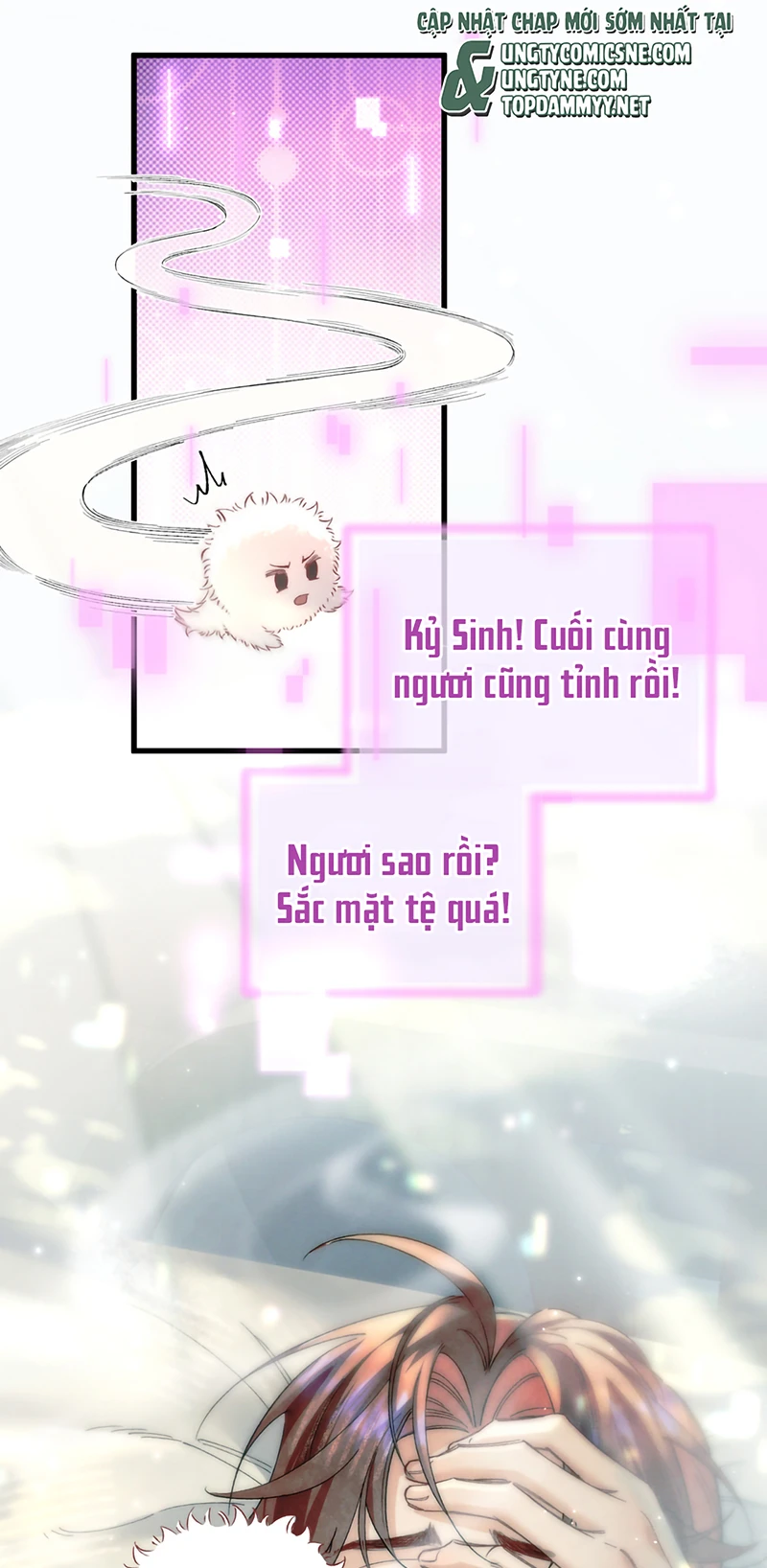 Yêu Là Mong Người Sống – [Hệ Thống Giết Vợ] Chapter 33 - 16