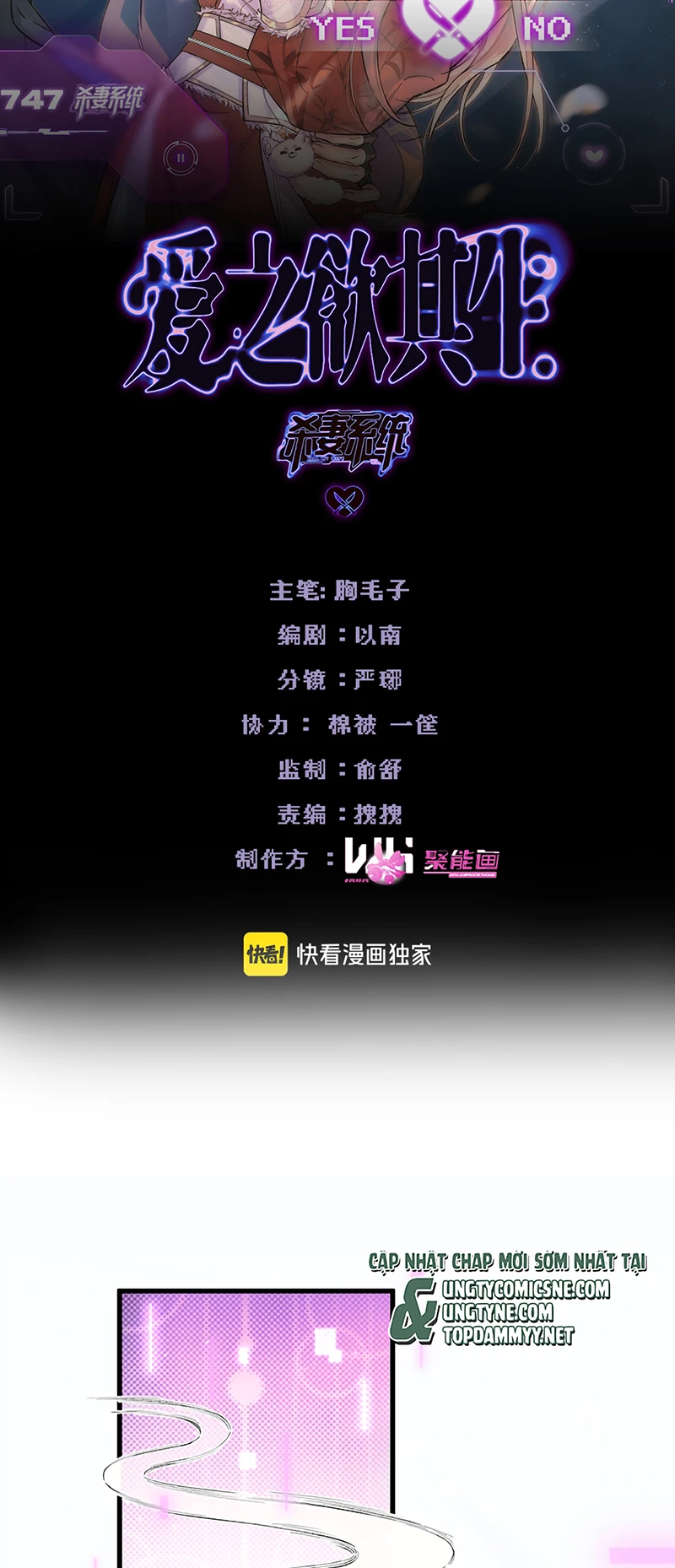 Yêu Là Mong Người Sống – [Hệ Thống Giết Vợ] Chapter 34 - 2