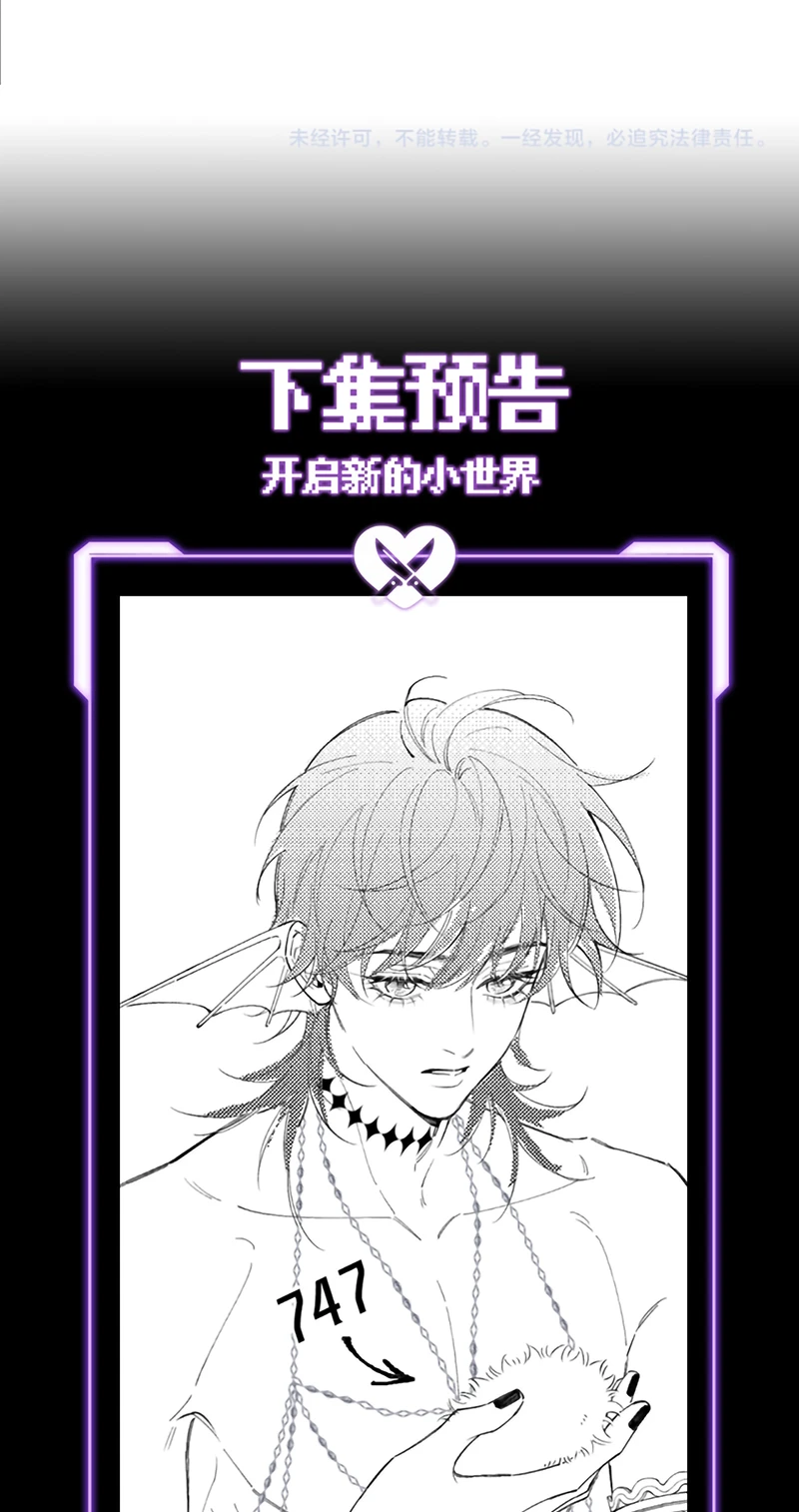 Yêu Là Mong Người Sống – [Hệ Thống Giết Vợ] Chapter 35 - 46