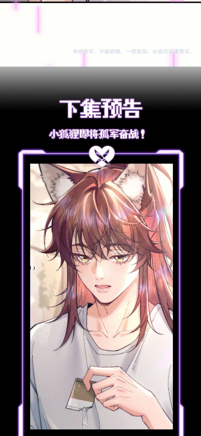 Yêu Là Mong Người Sống – [Hệ Thống Giết Vợ] Chapter 36 - 35